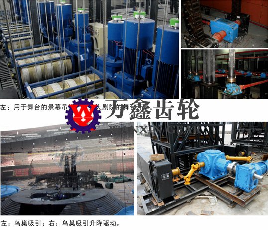 升降機構(gòu)的應(yīng)用